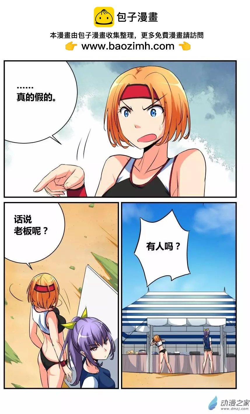 第14回