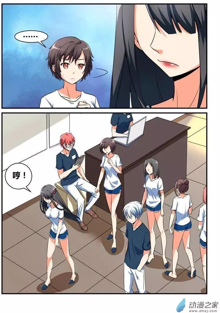 第15回 论内衣的重要性