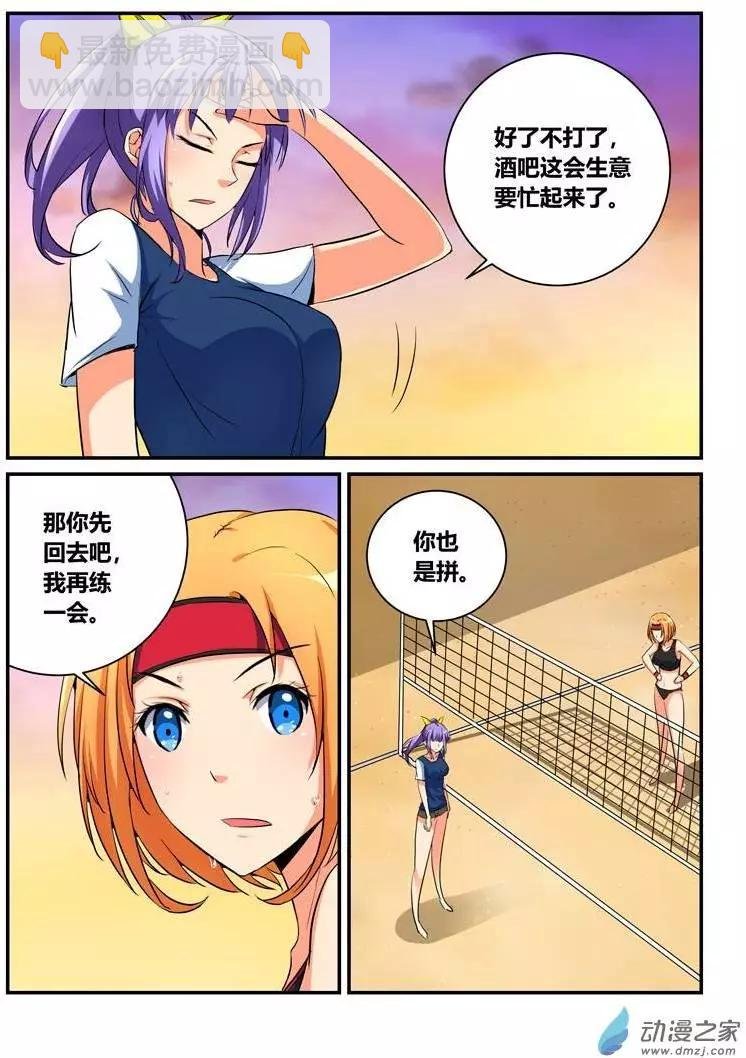 第16回 这才叫菜鸟