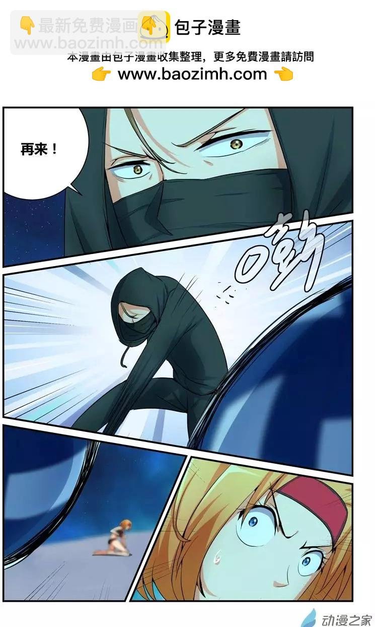 第17回 浴室play