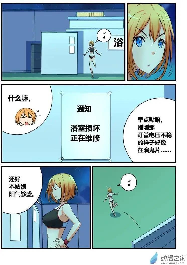 第18回 乌鸦嘴的威力