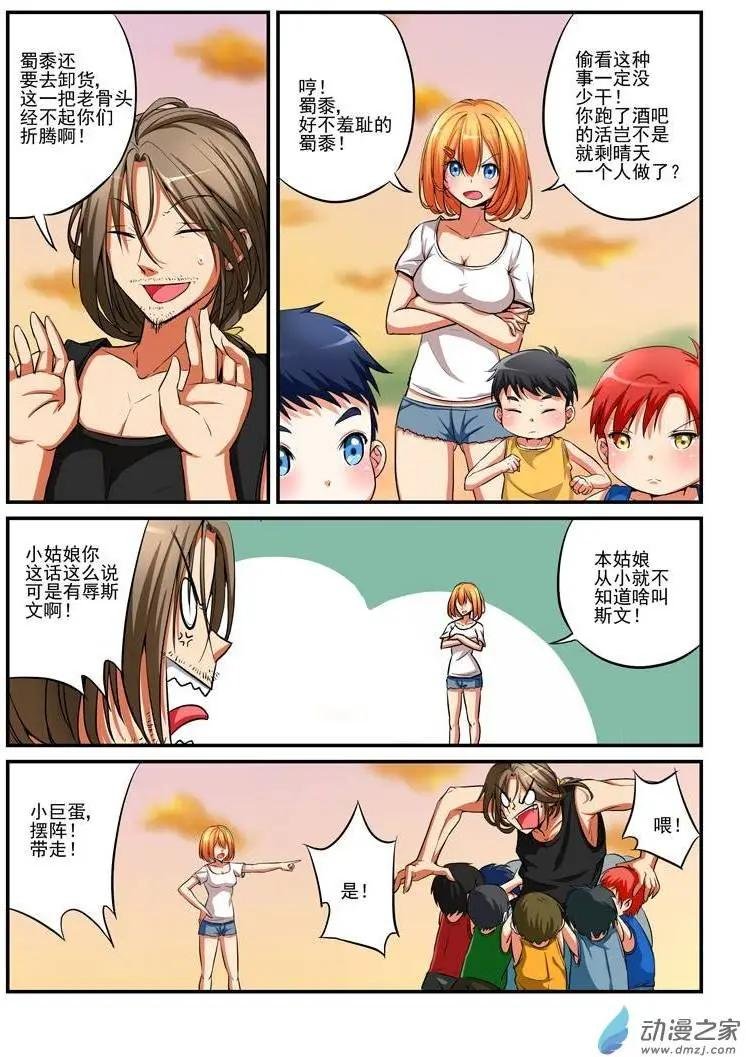 第02回