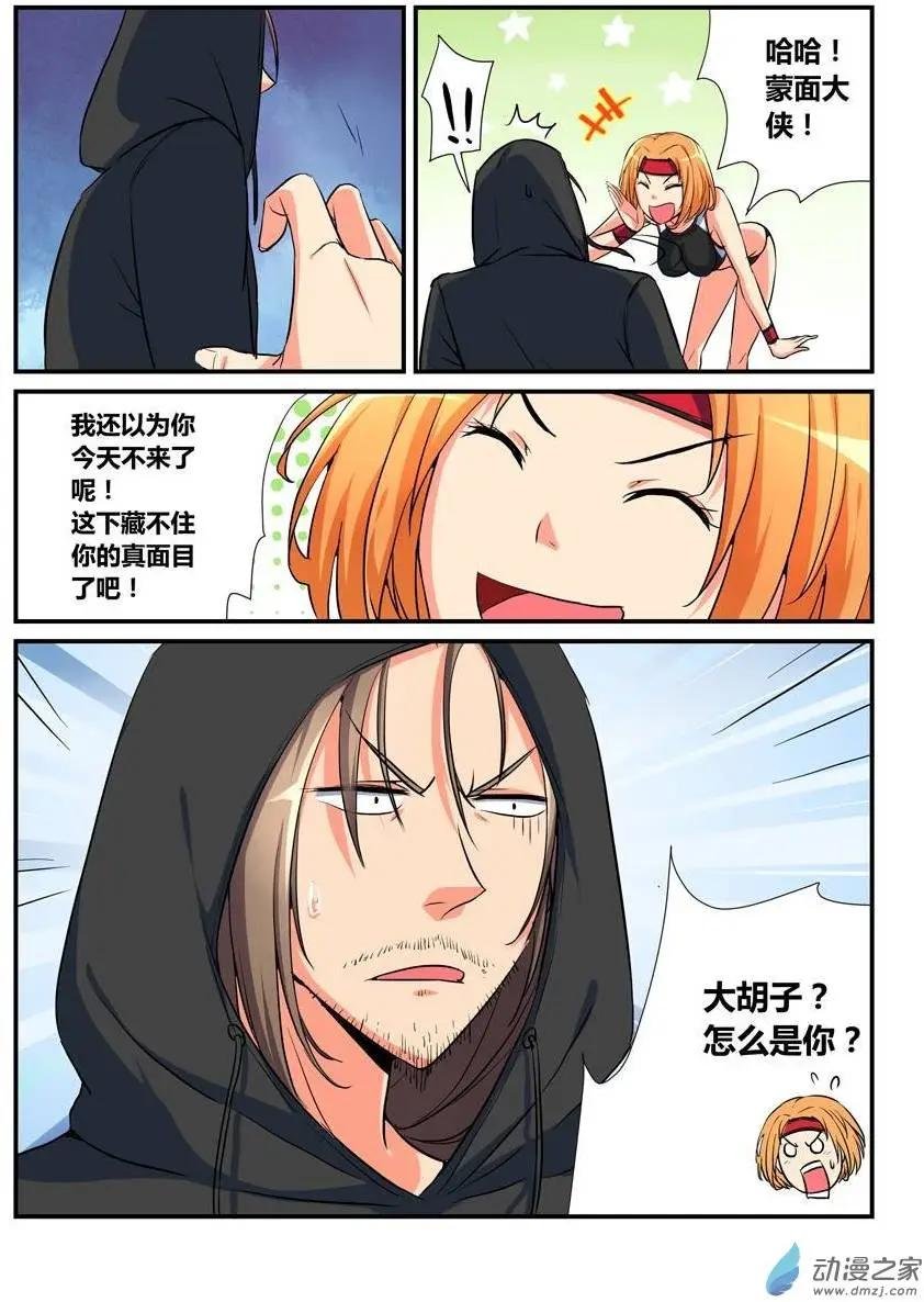 第20回 大战来临