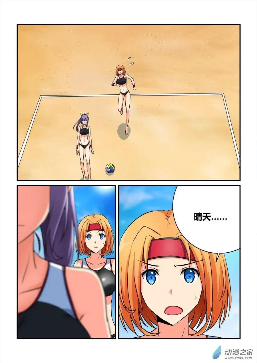 第25回