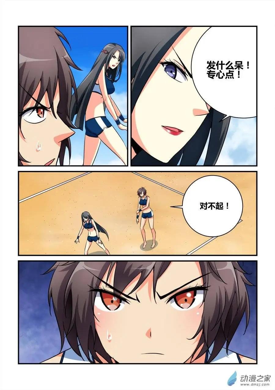 第25回
