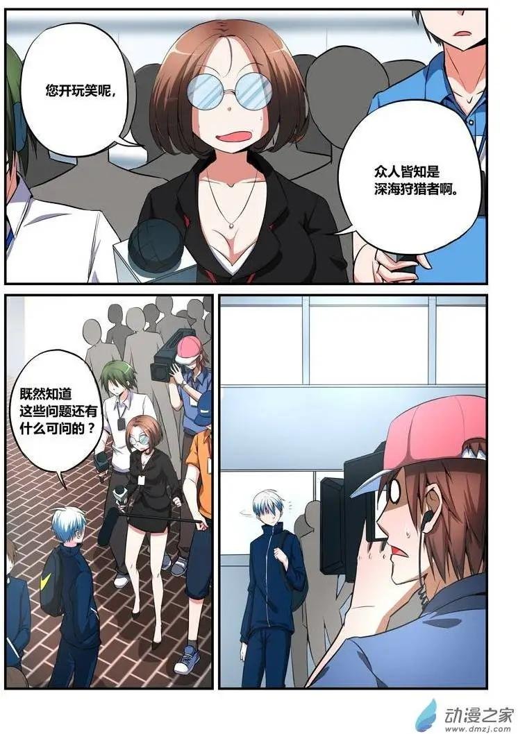 第03回