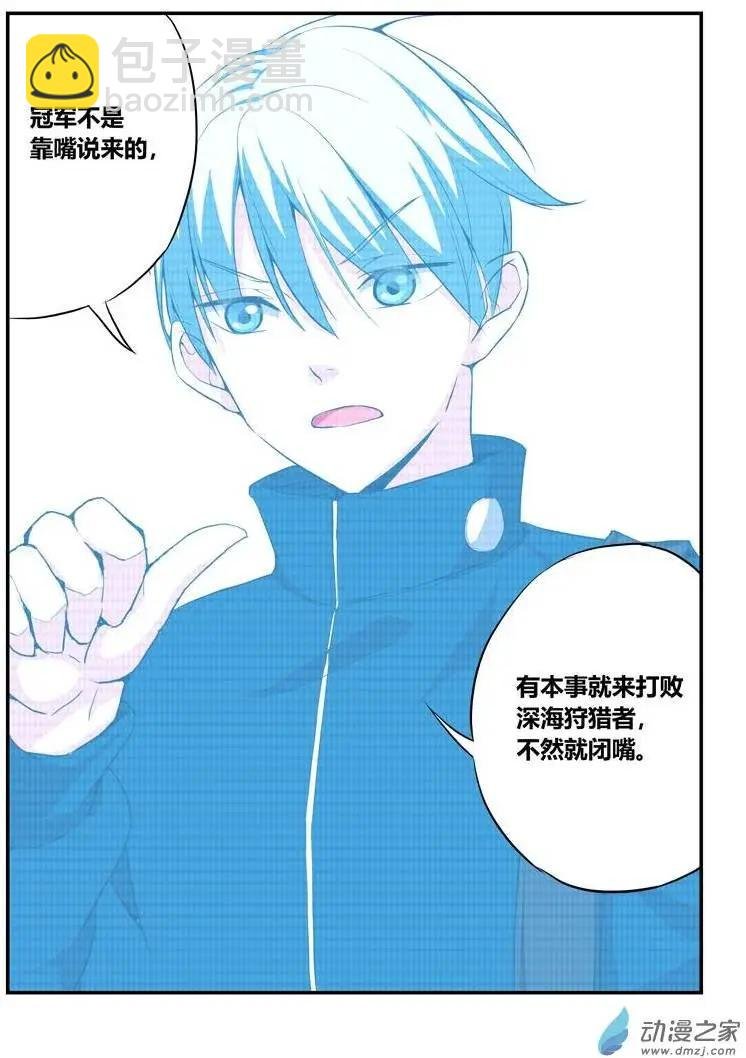 第03回