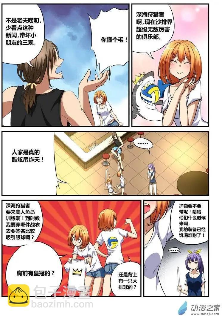 第03回