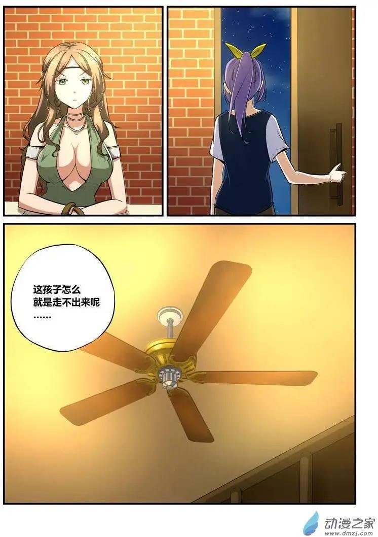 第03回