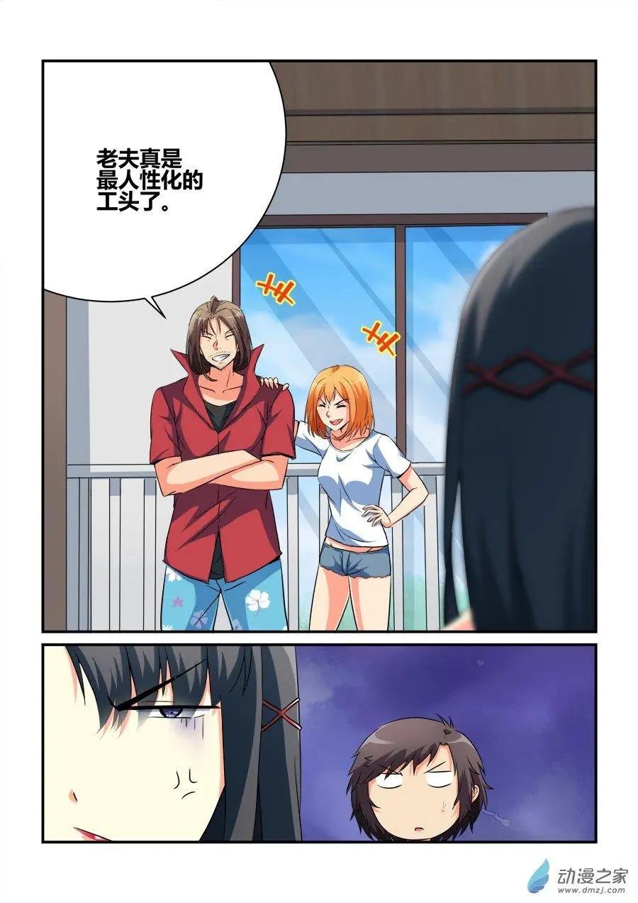 第32回