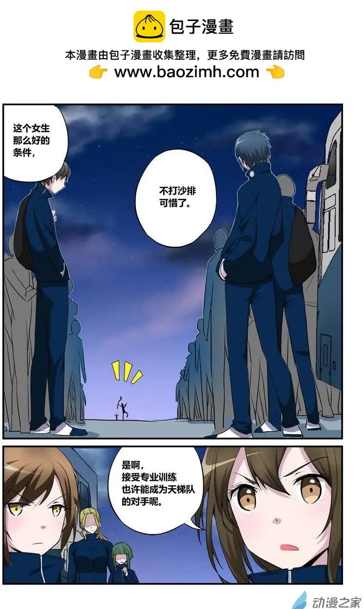 第04回