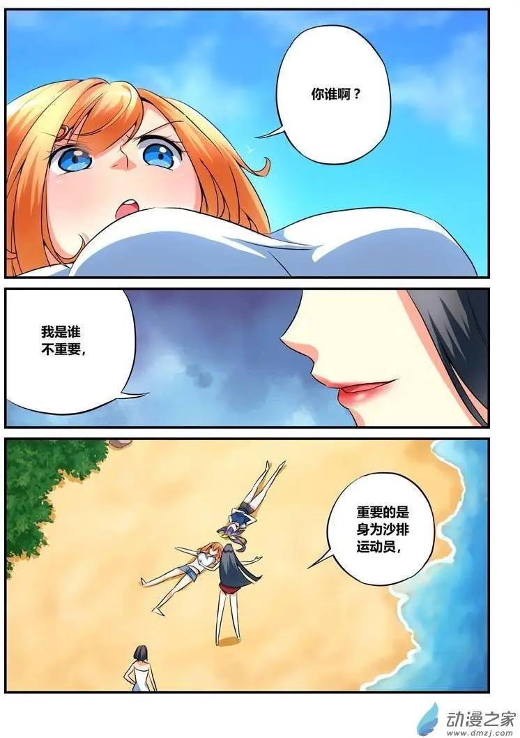 第05回