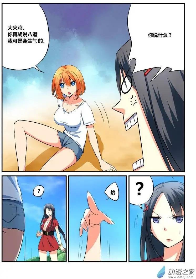 第05回