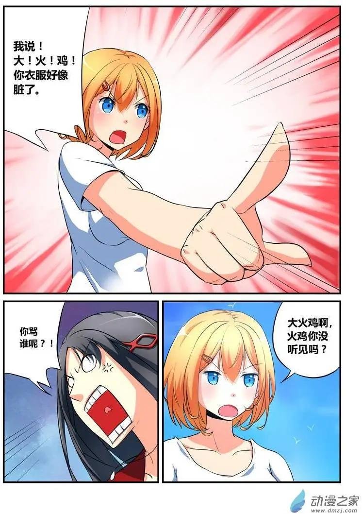 第05回