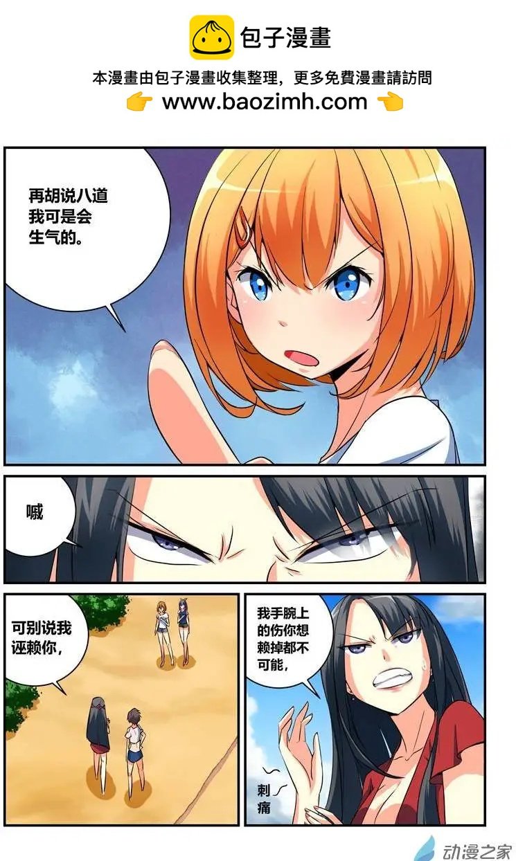 第07回