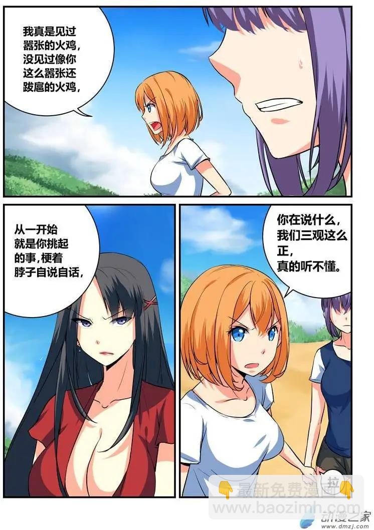 第07回