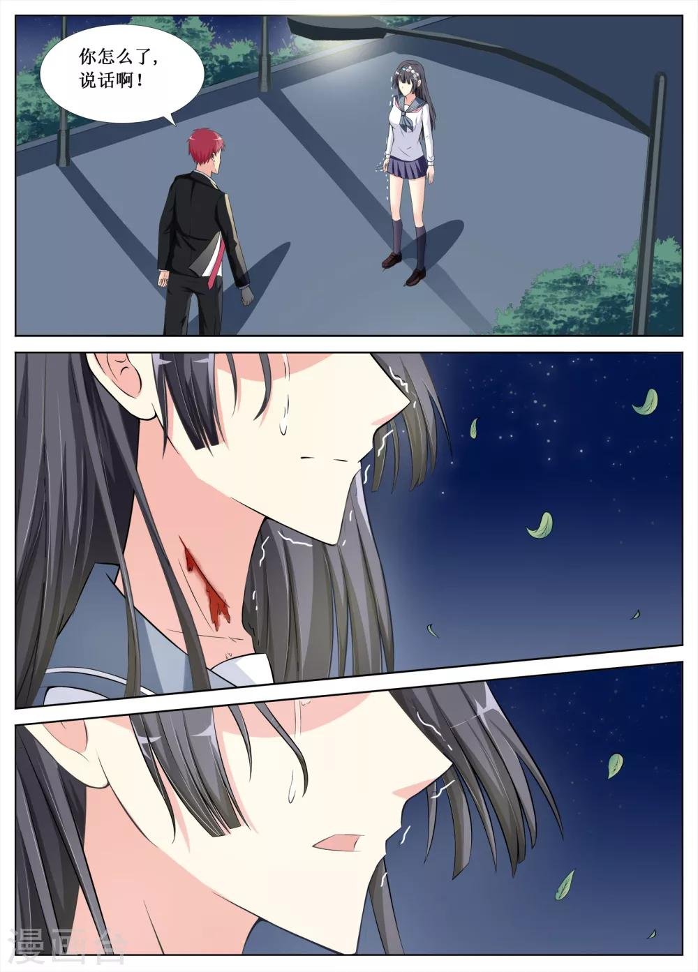 第11话