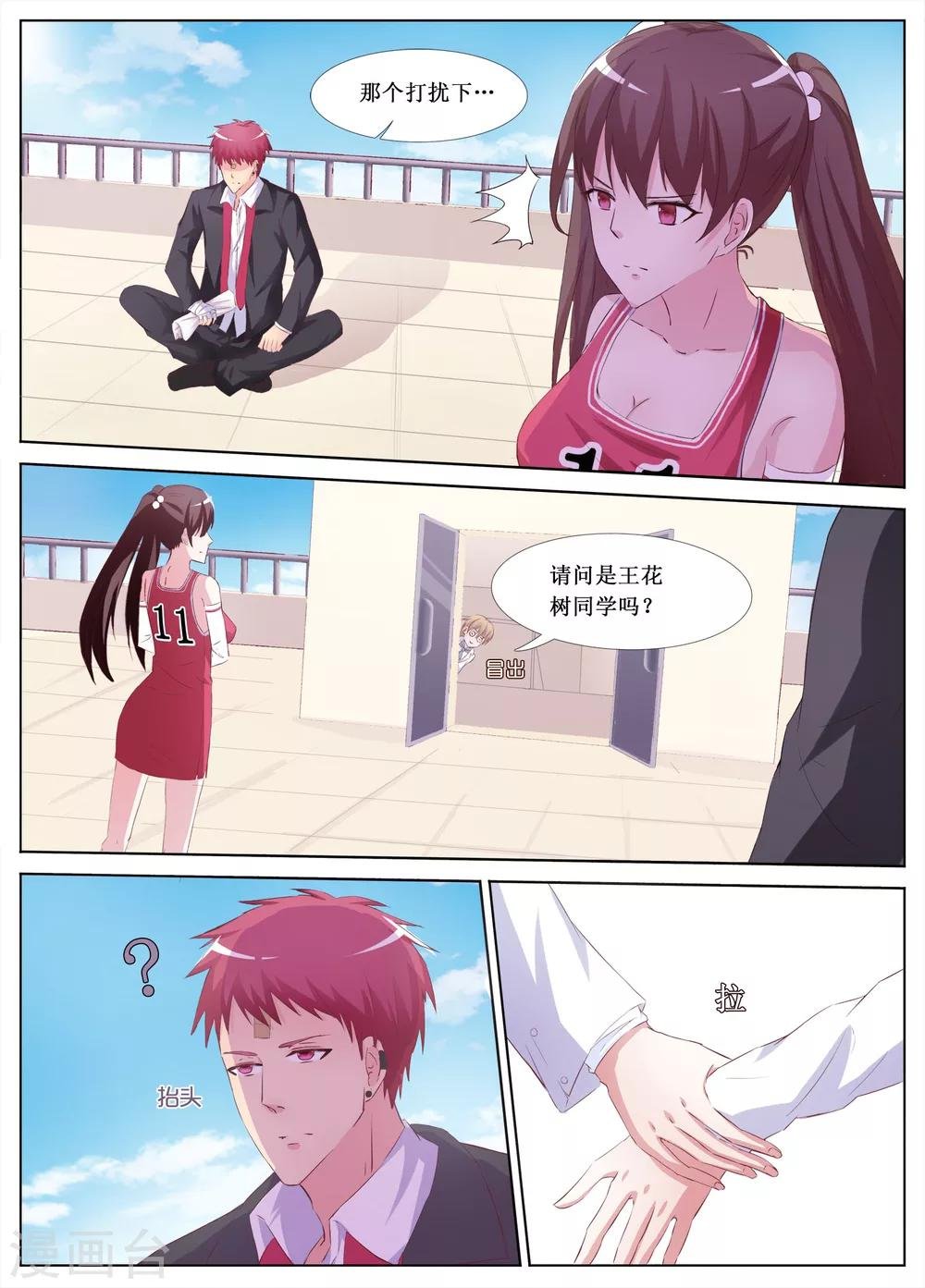 第17话