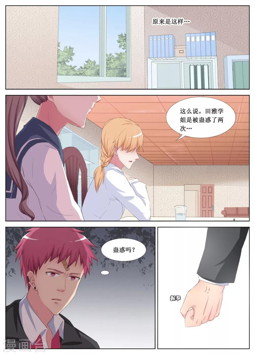 第18话