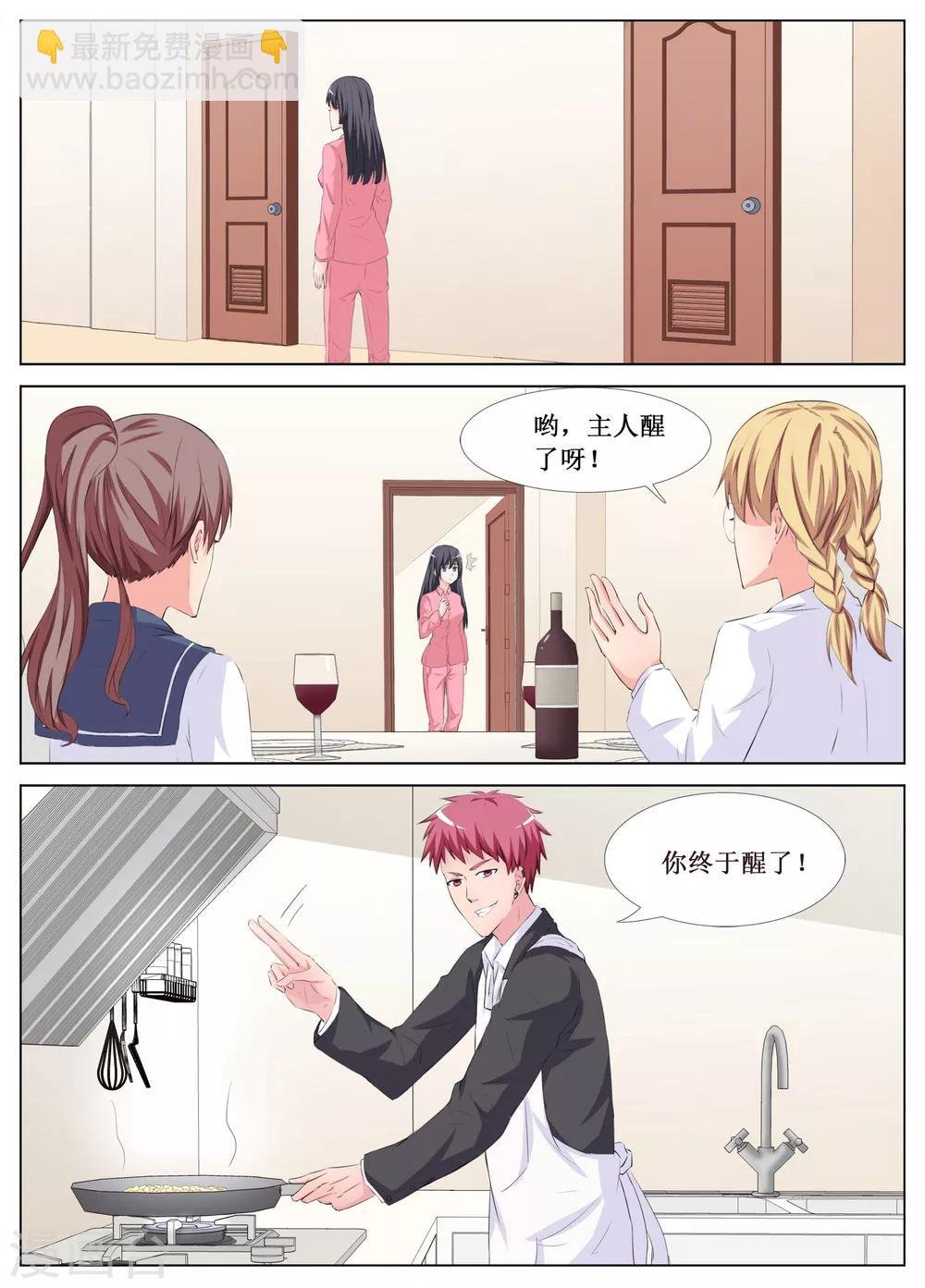 第19话