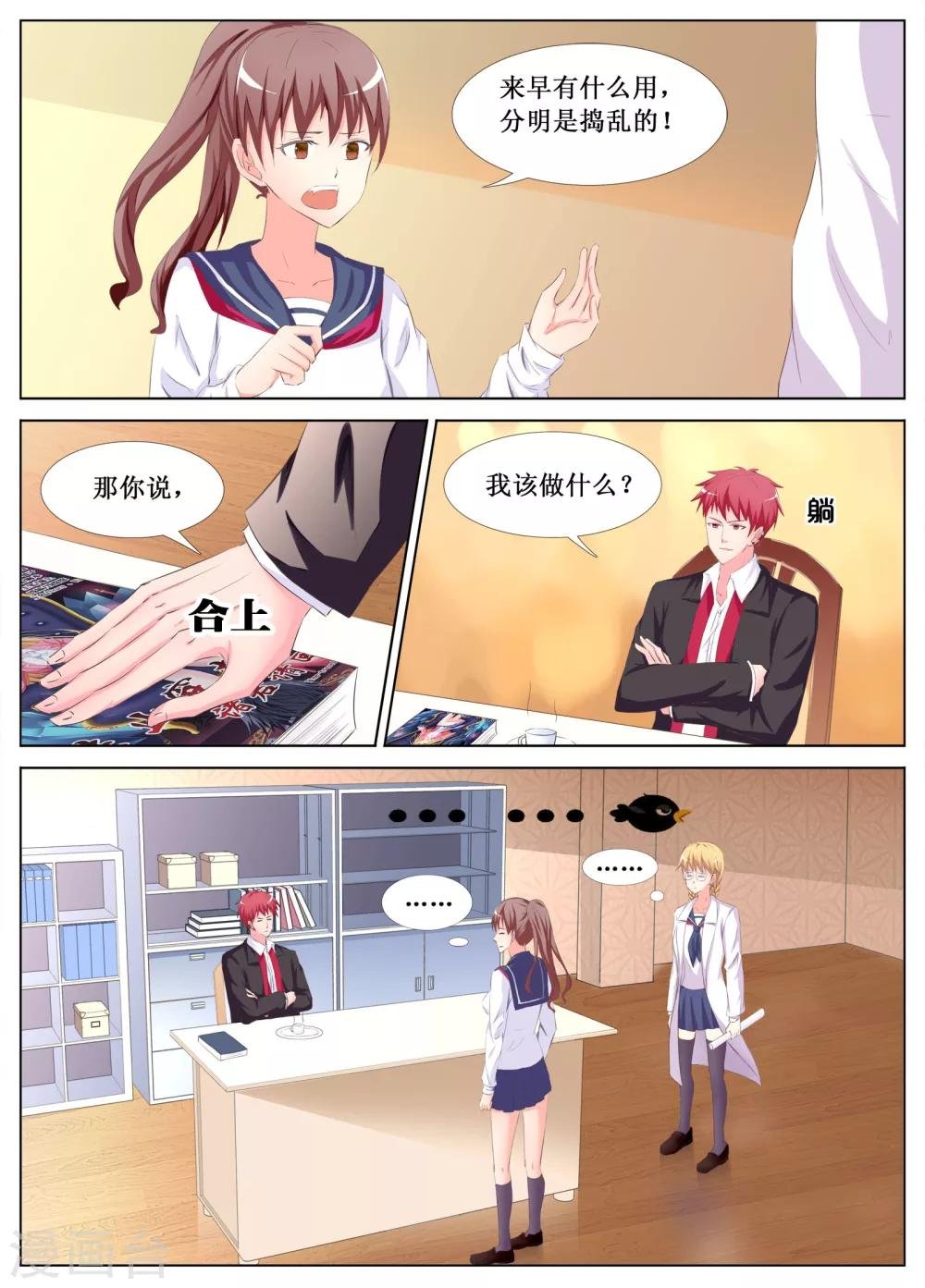 第21话