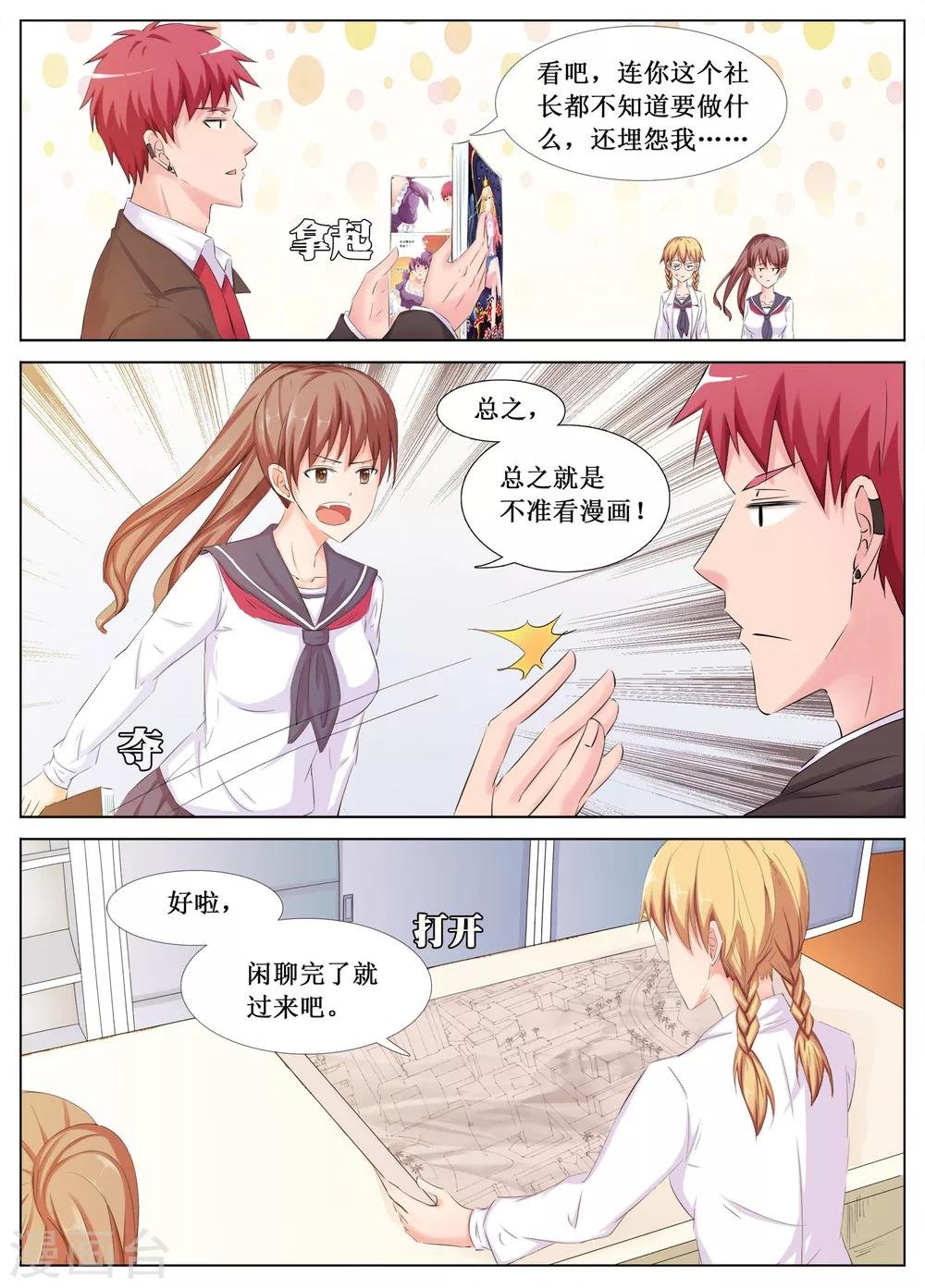 第21话