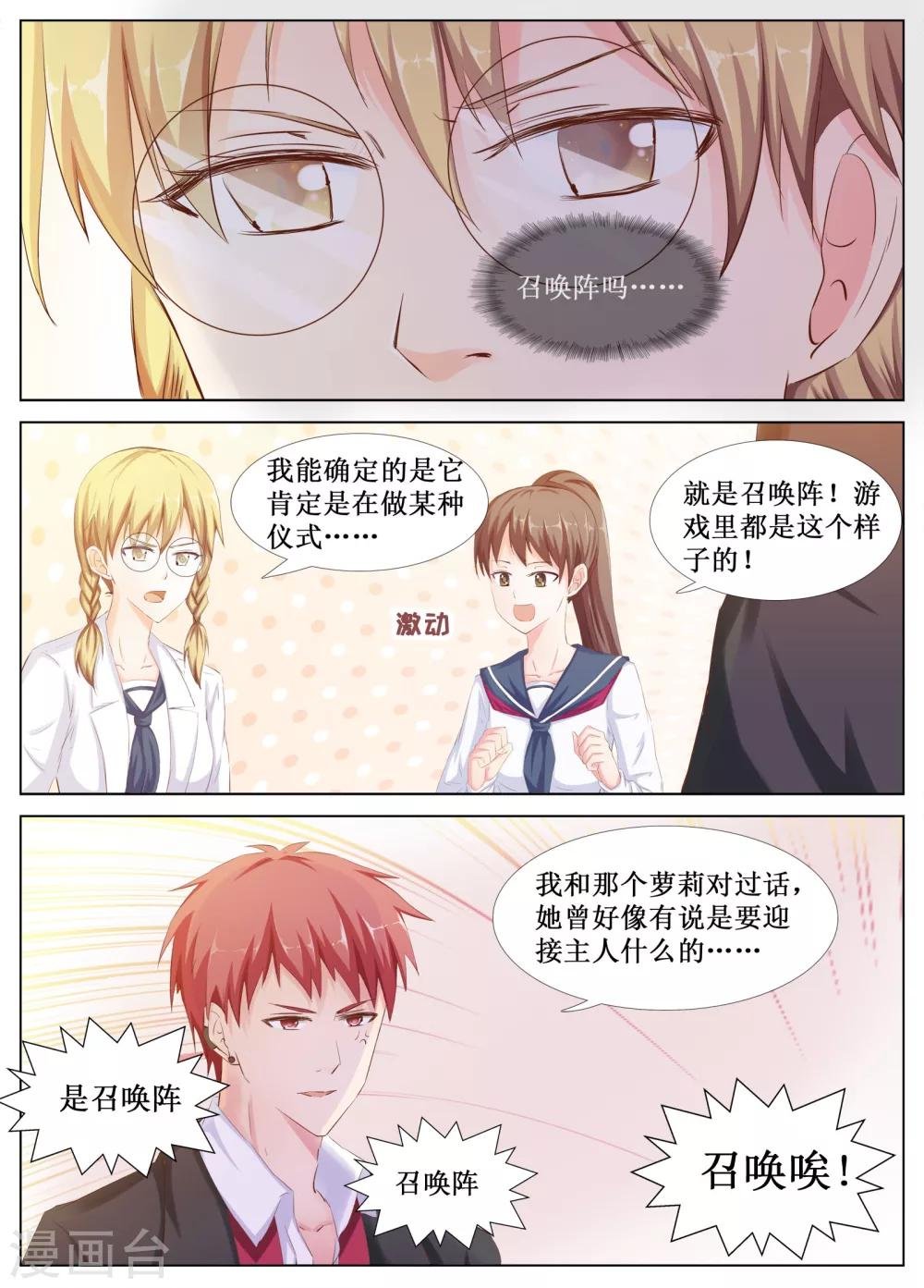 第21话