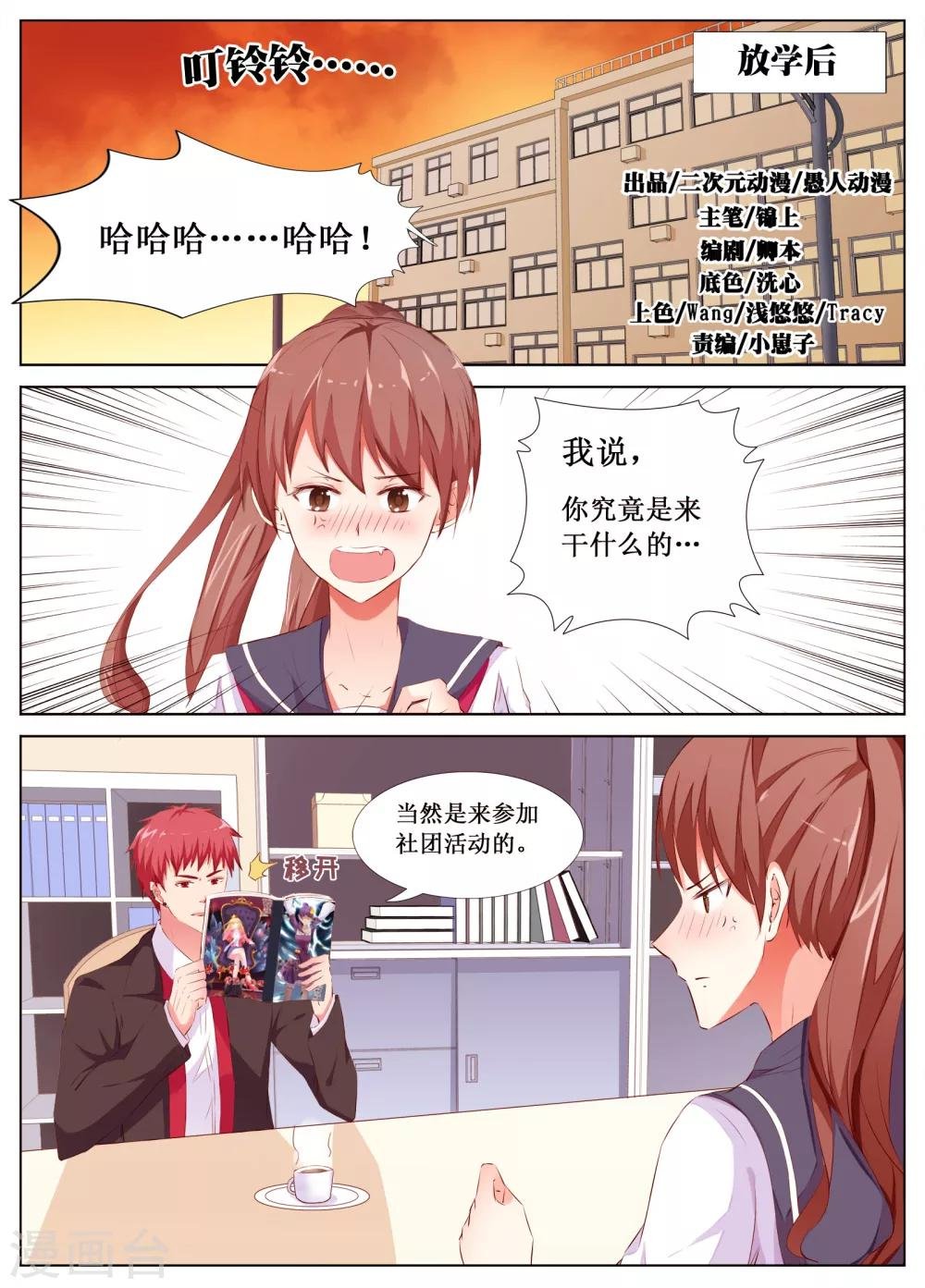 第21话