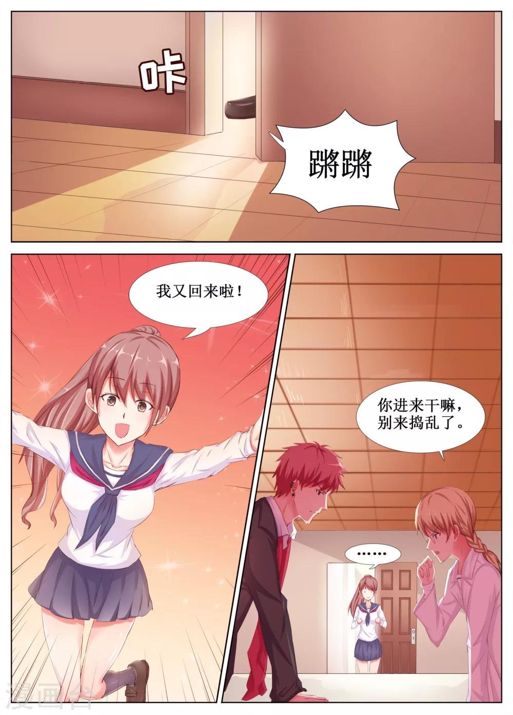 第22话