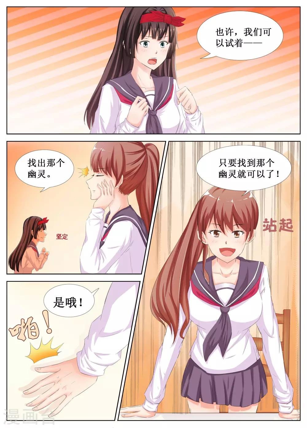 第22话
