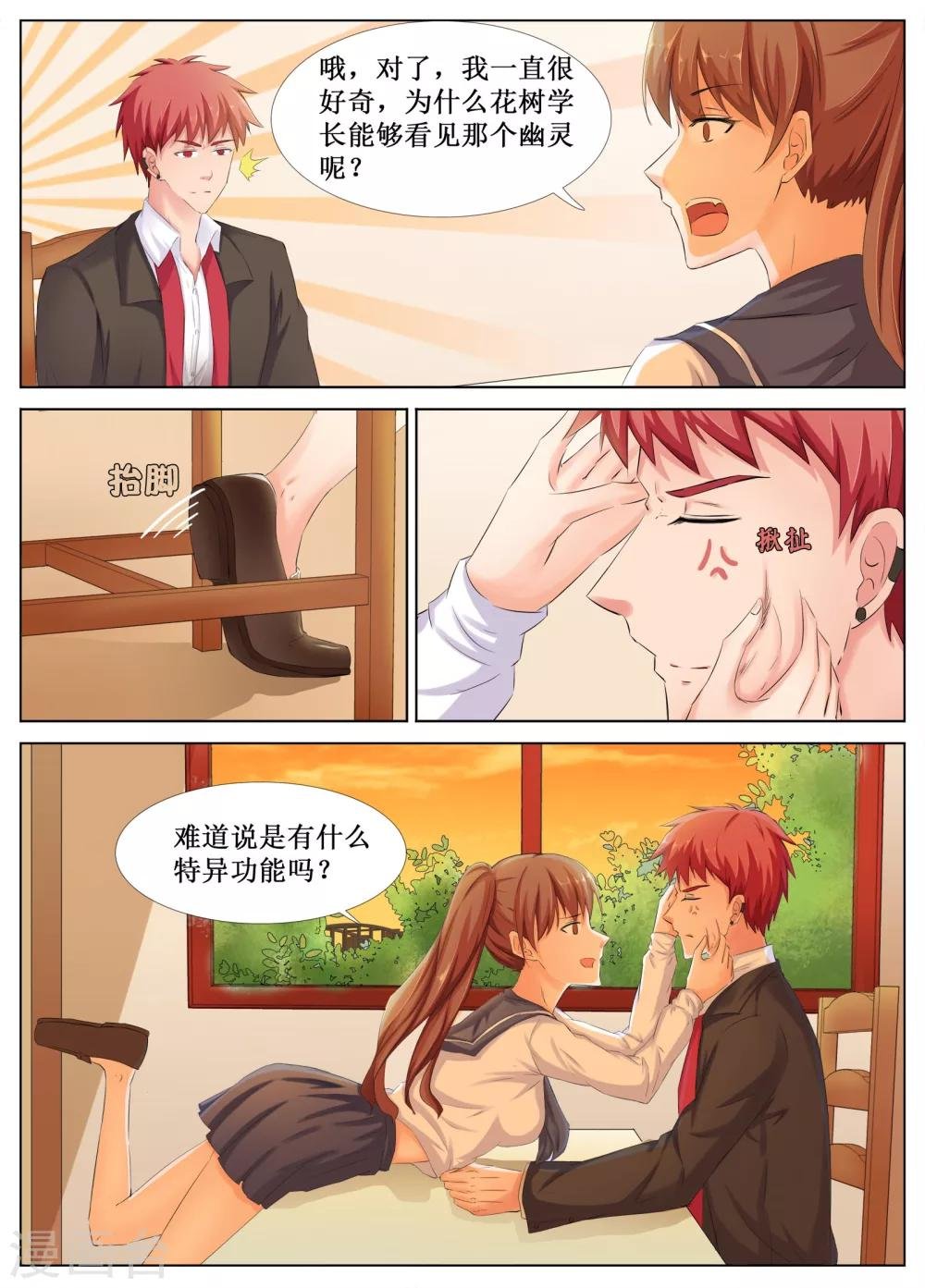 第22话