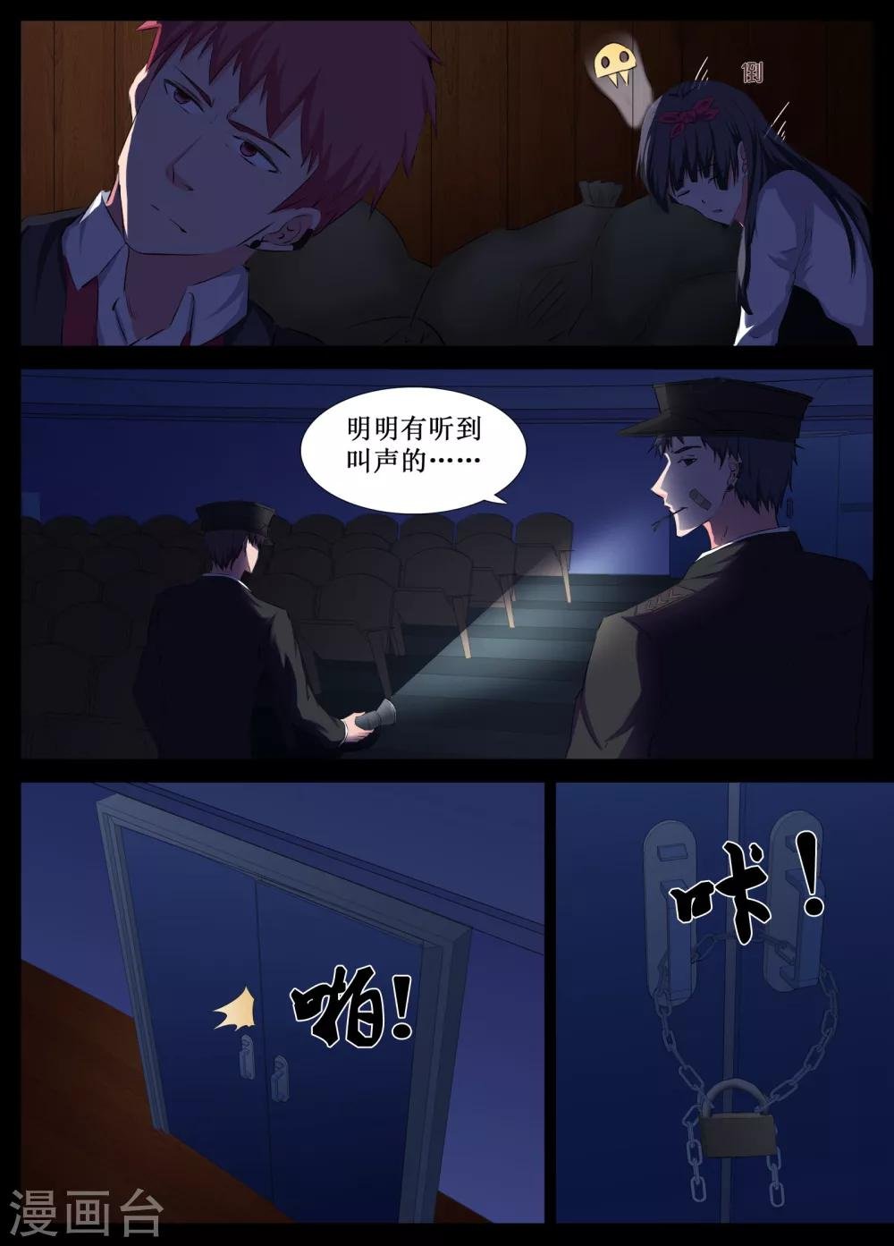 第25话