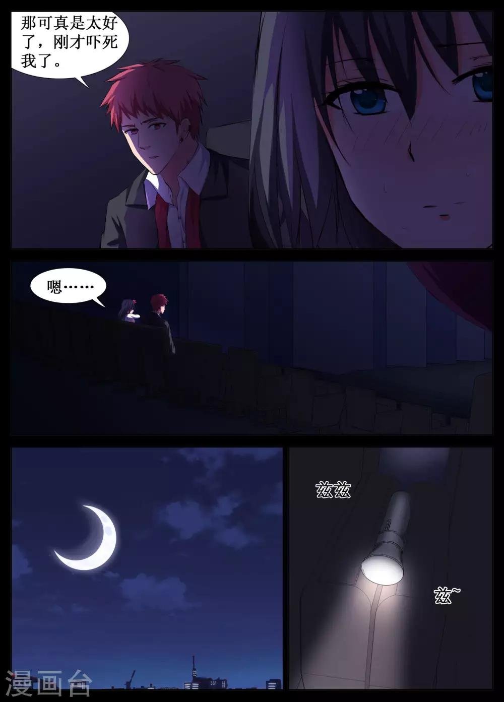 第26话