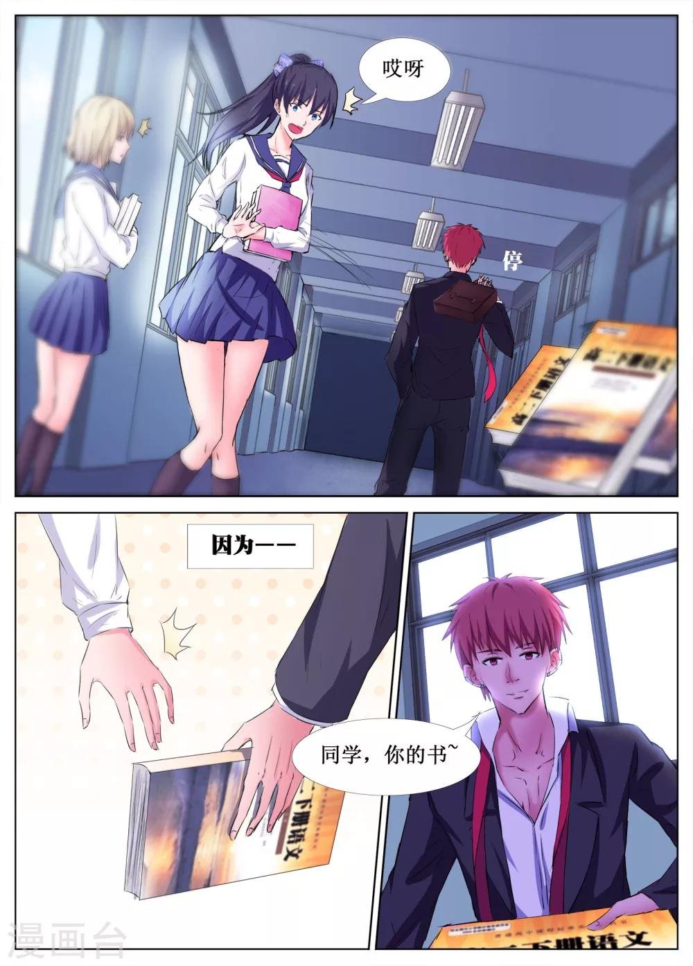 第31话