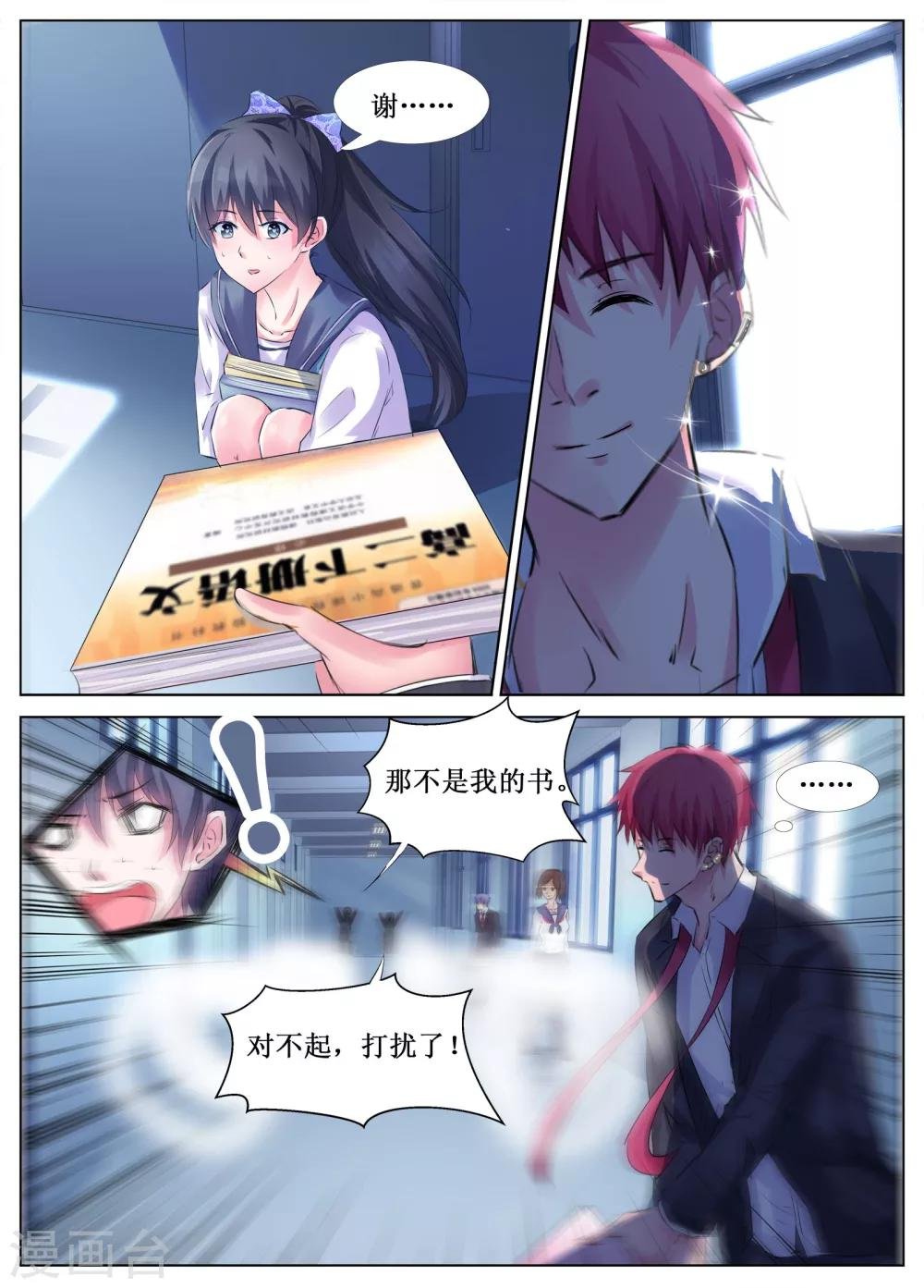 第31话