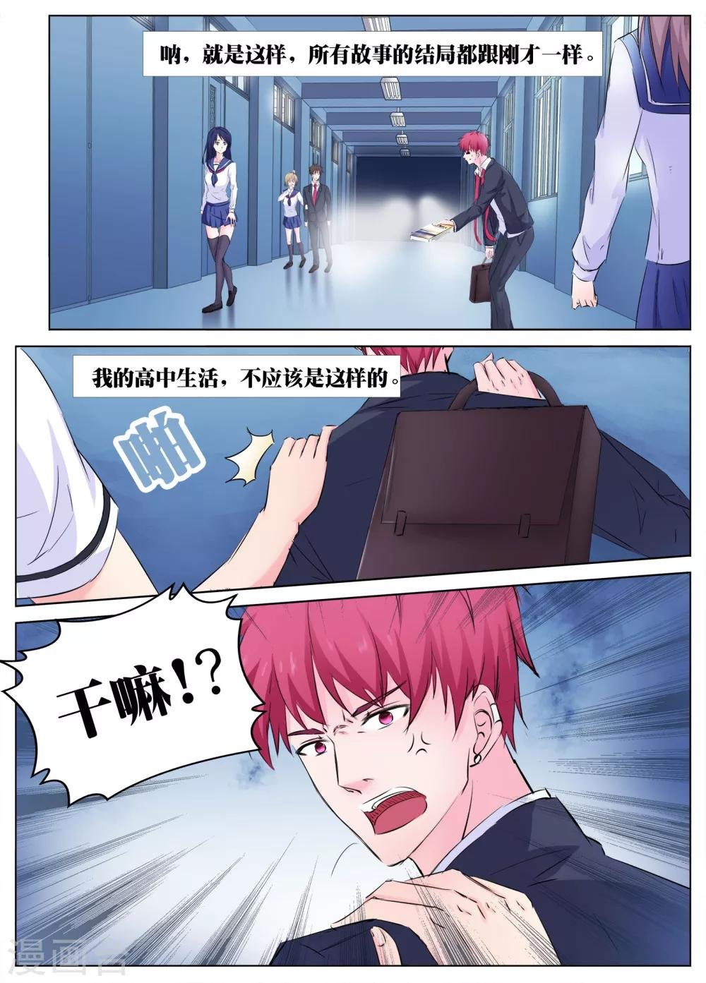 第31话