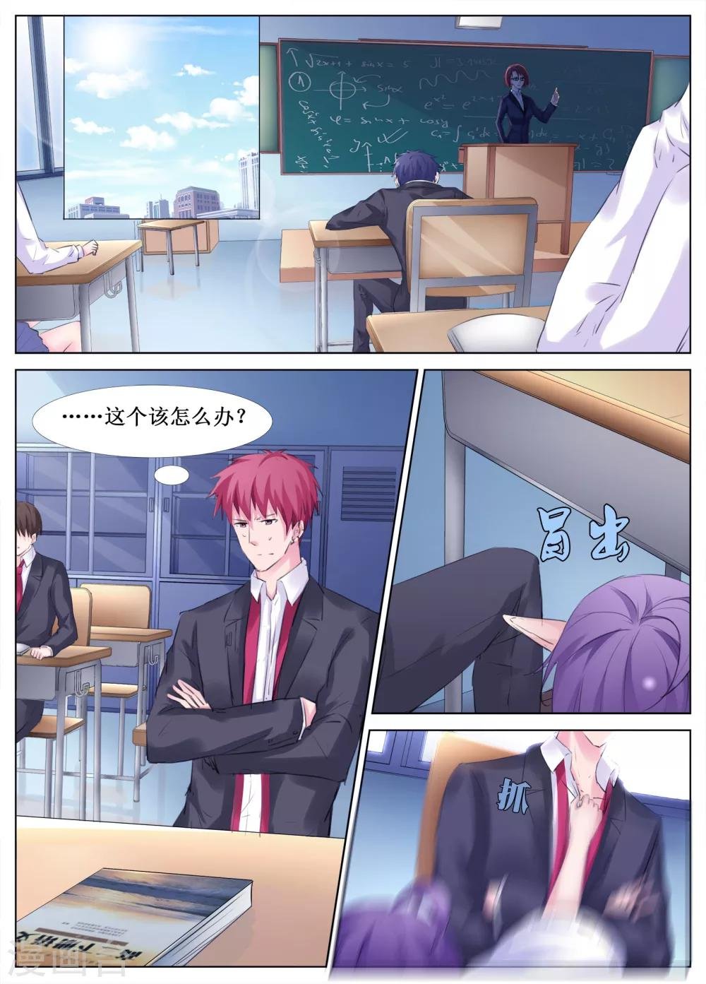 第31话
