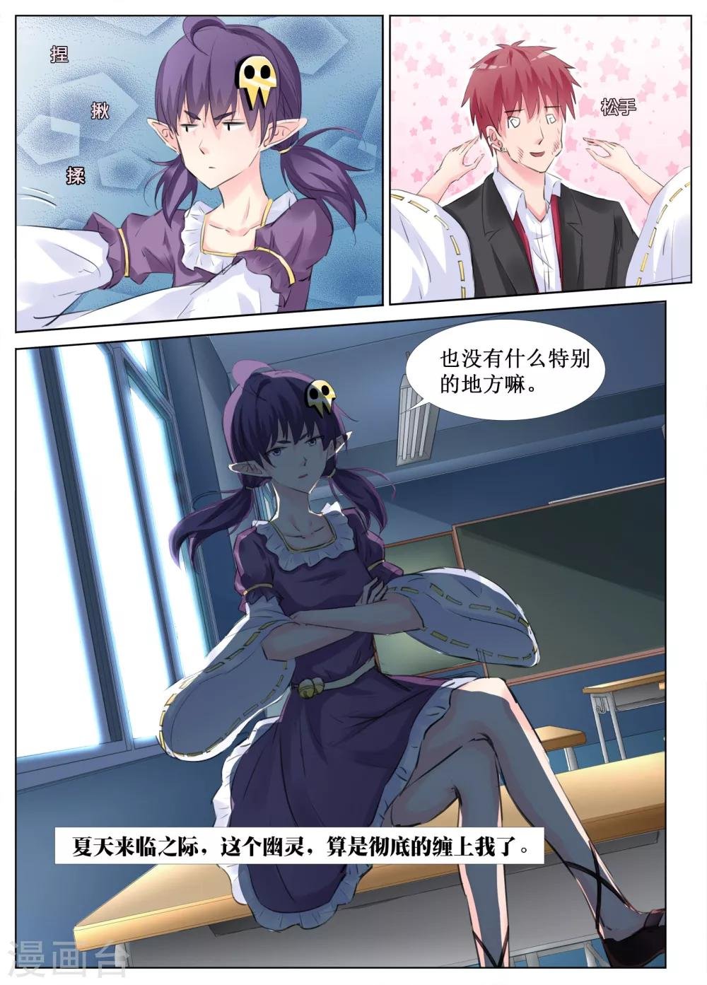 第31话