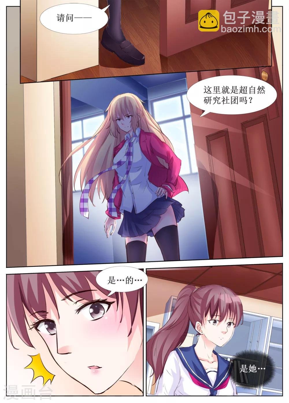 第32话
