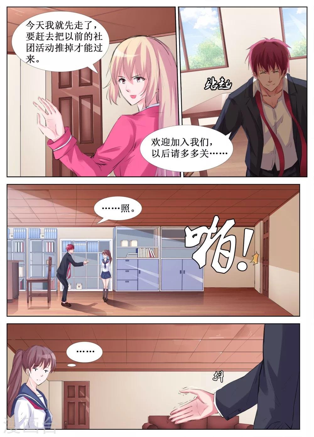 第33话