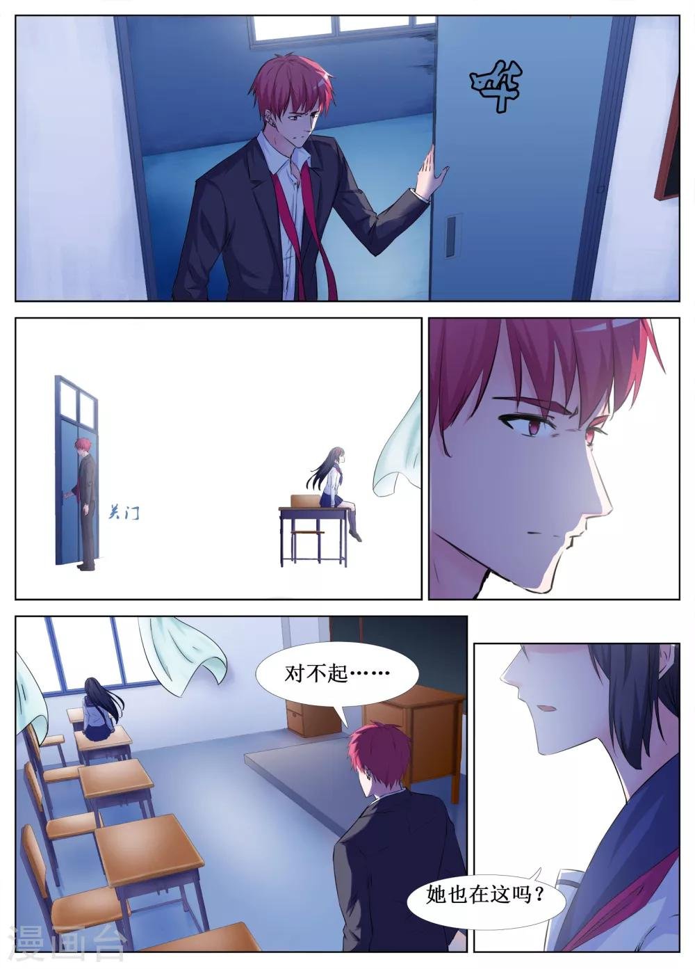 第33话