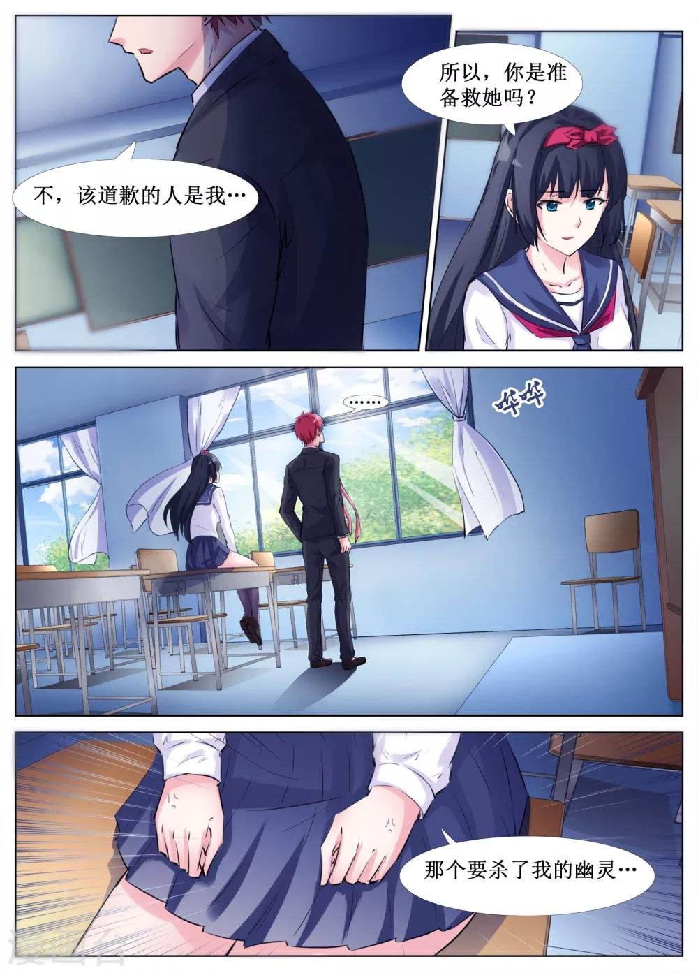 第33话
