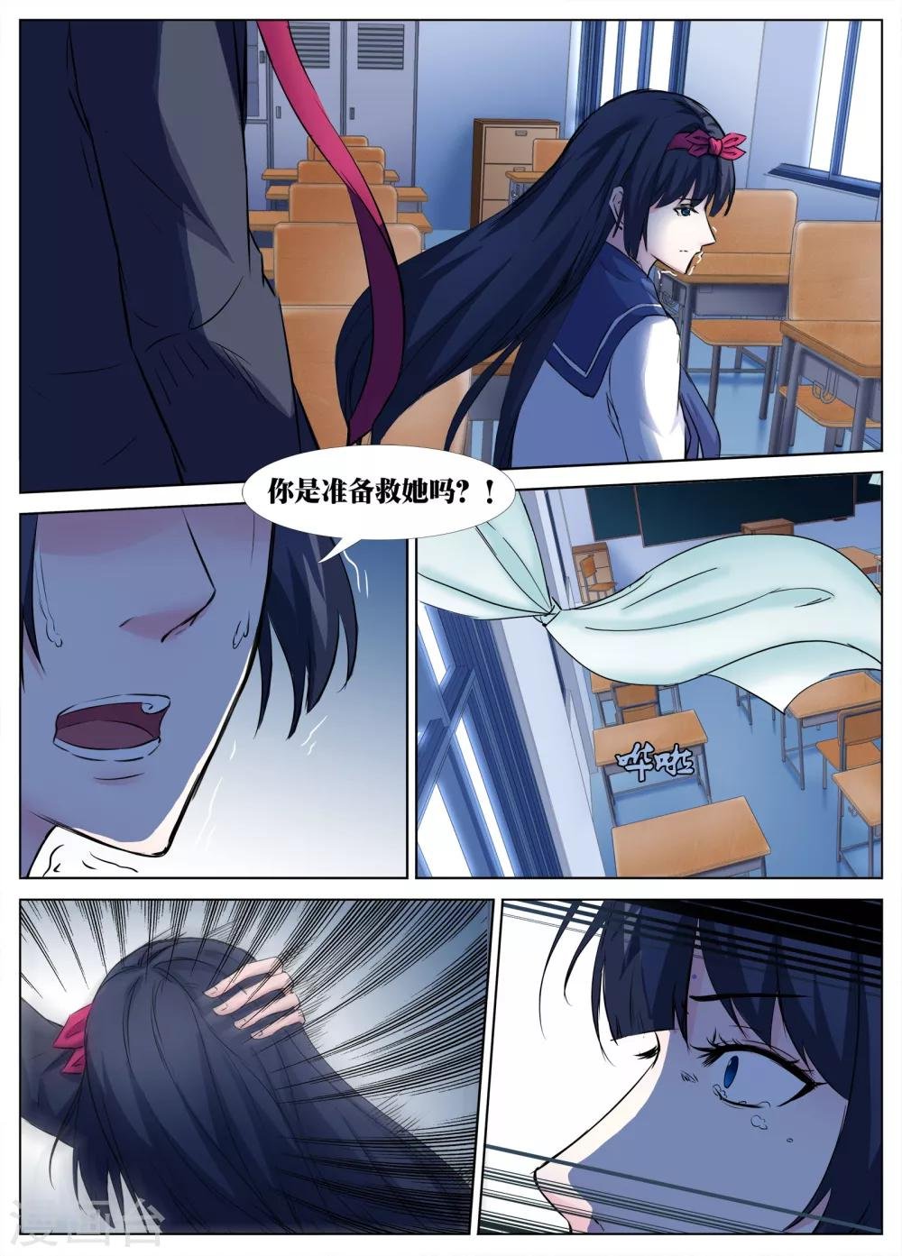 第33话