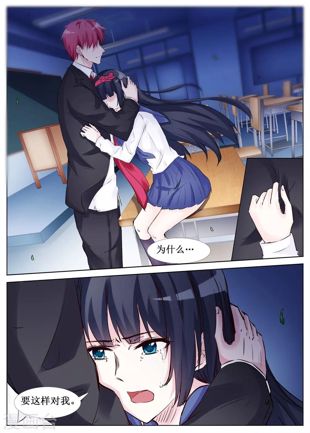 第33话