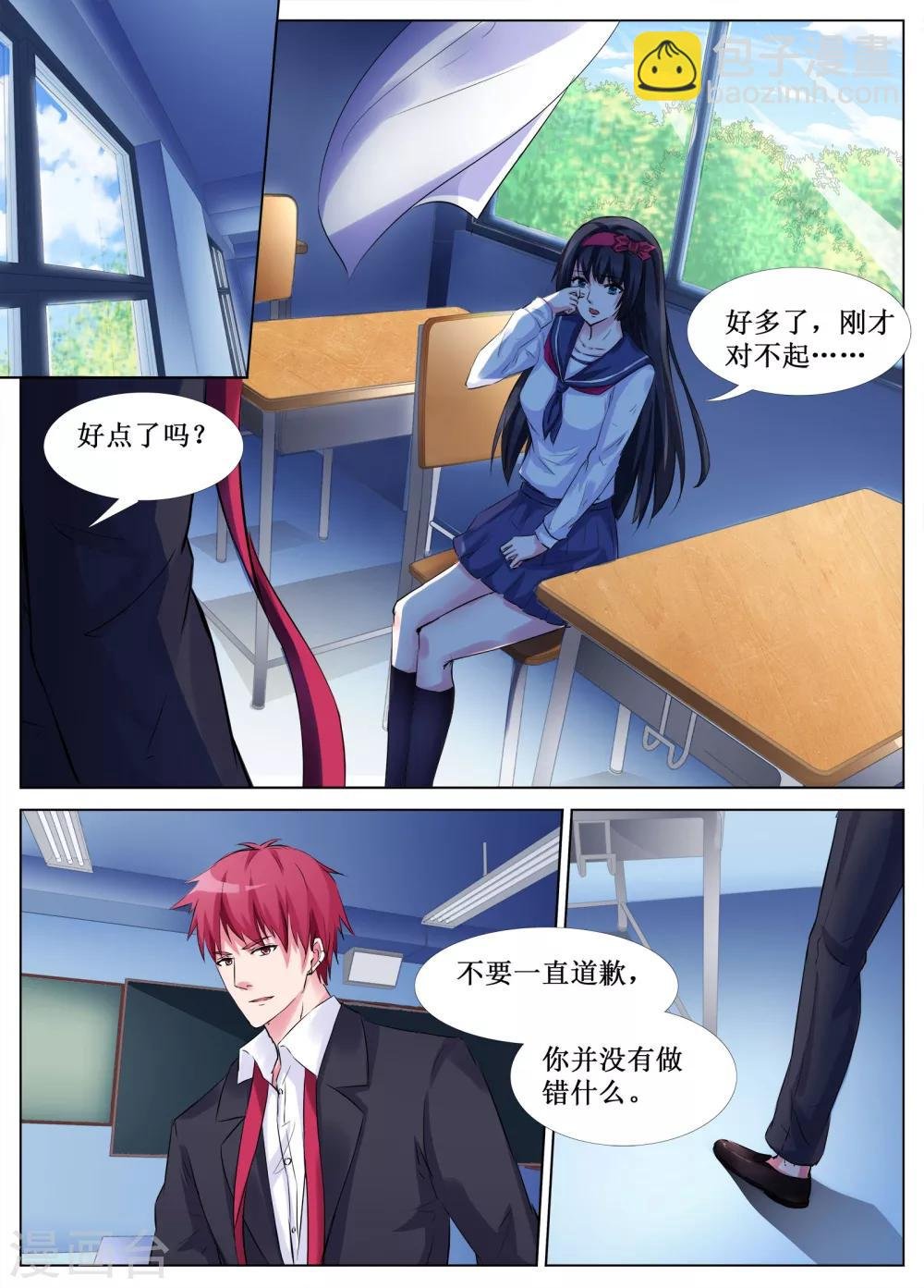 第33话