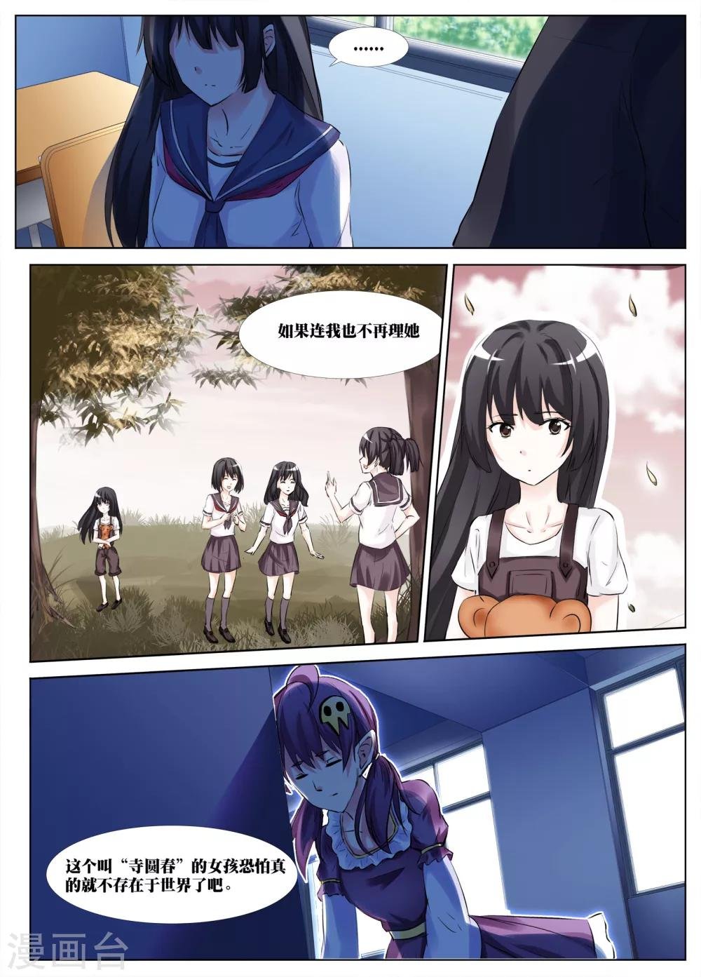 第33话