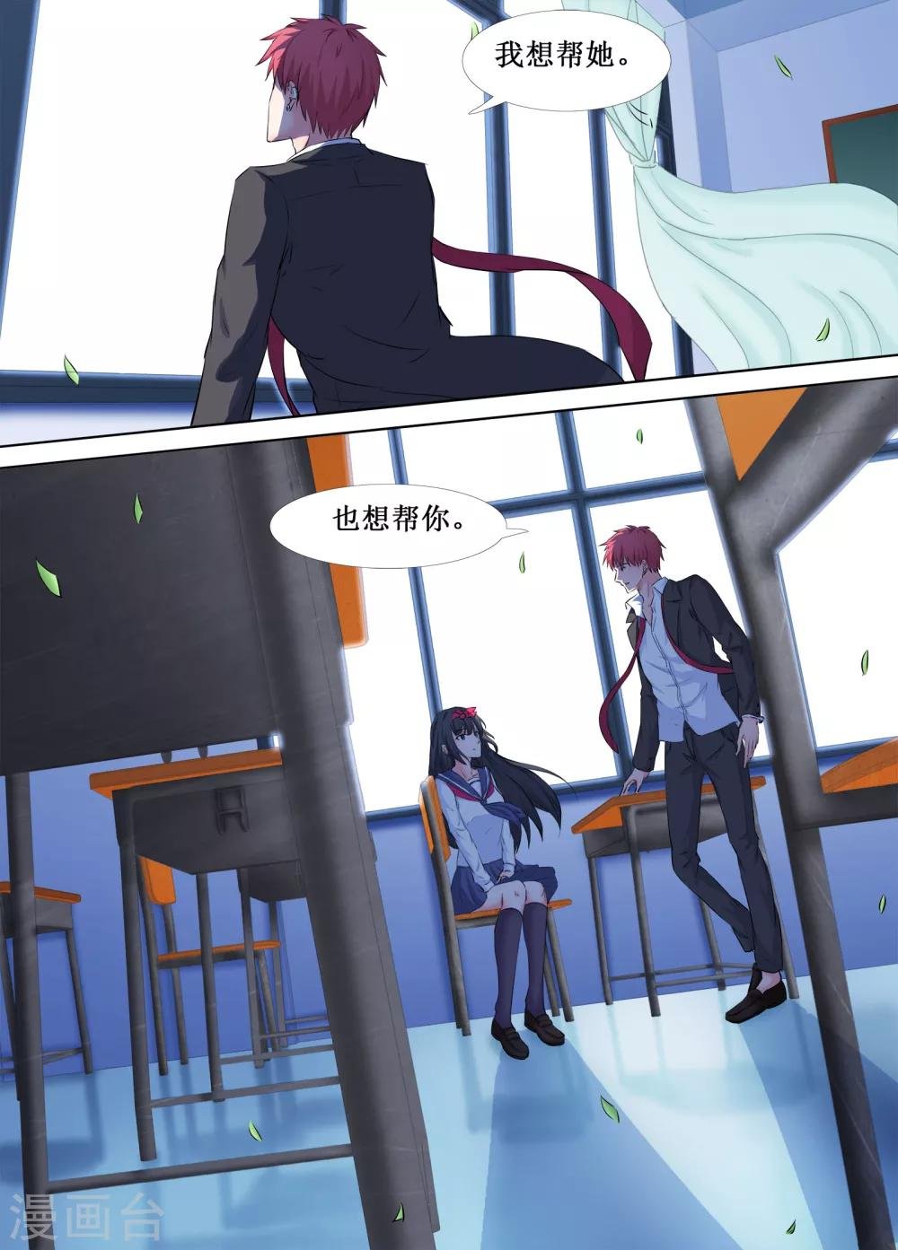 第33话