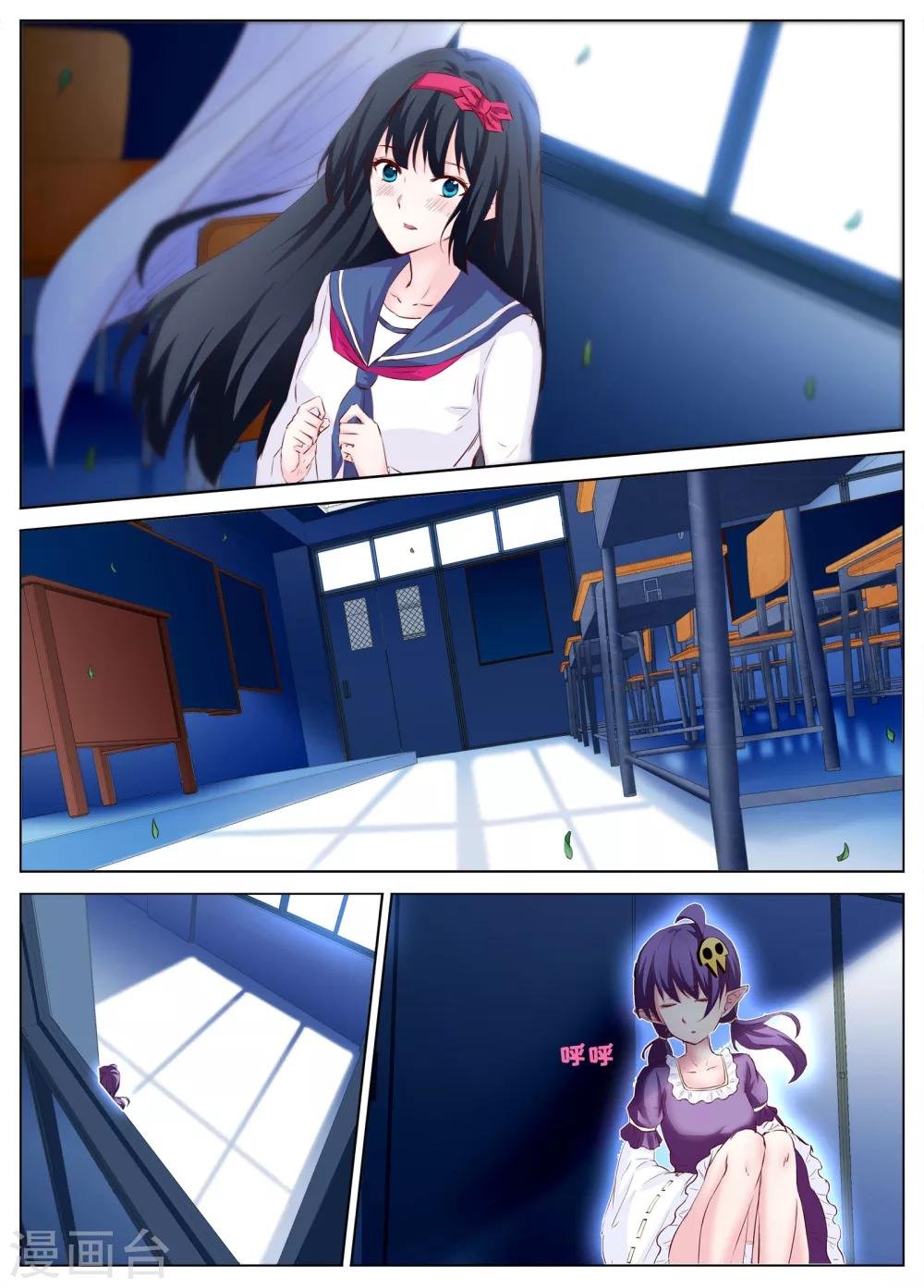 第34话