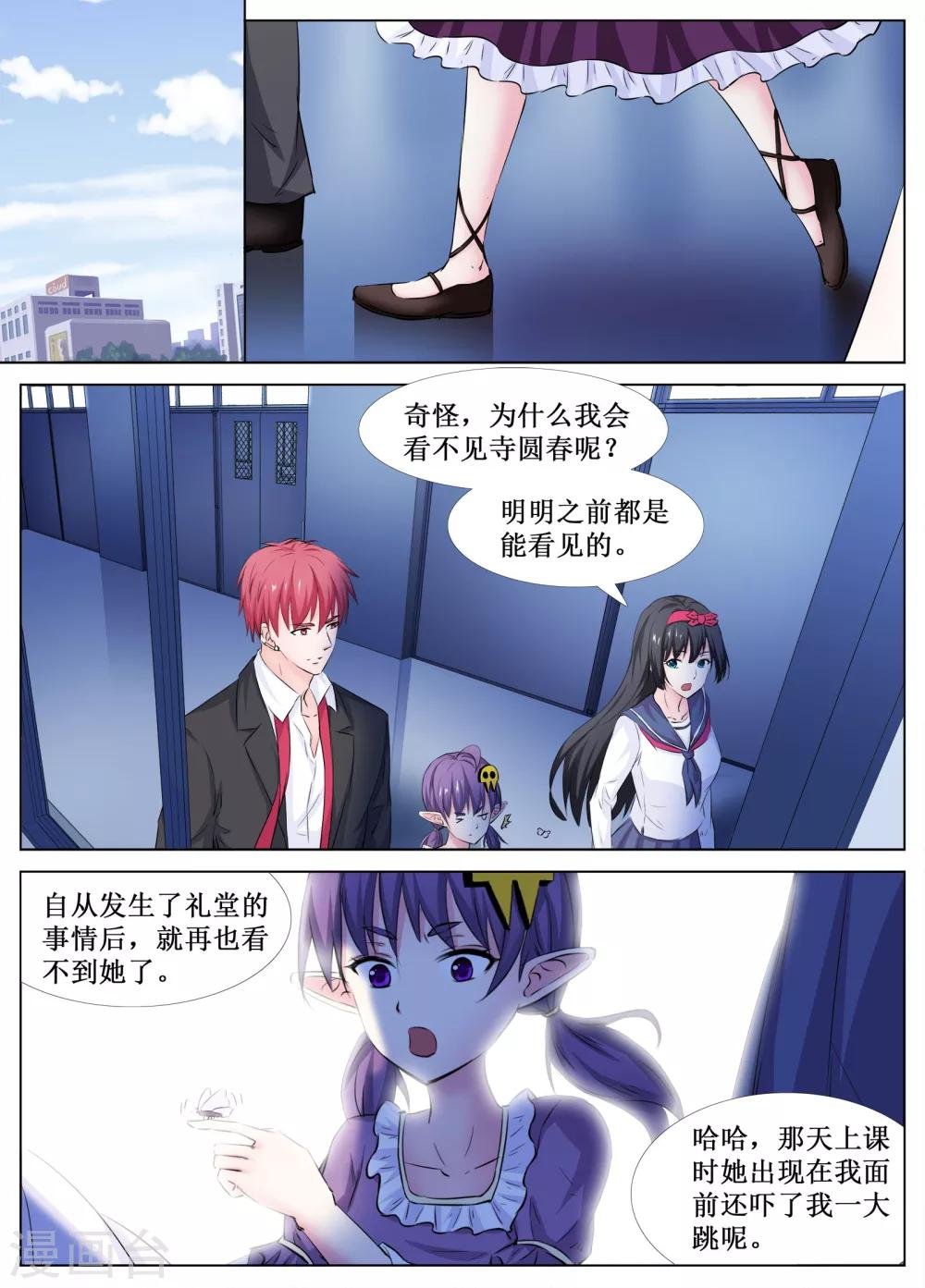 第34话