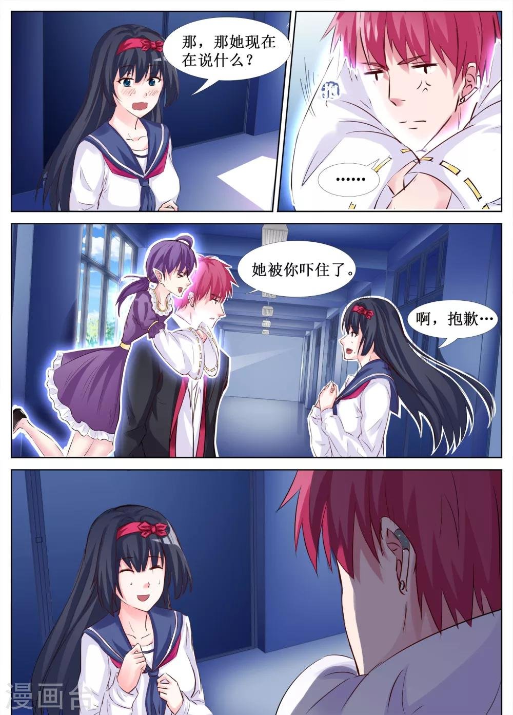 第34话